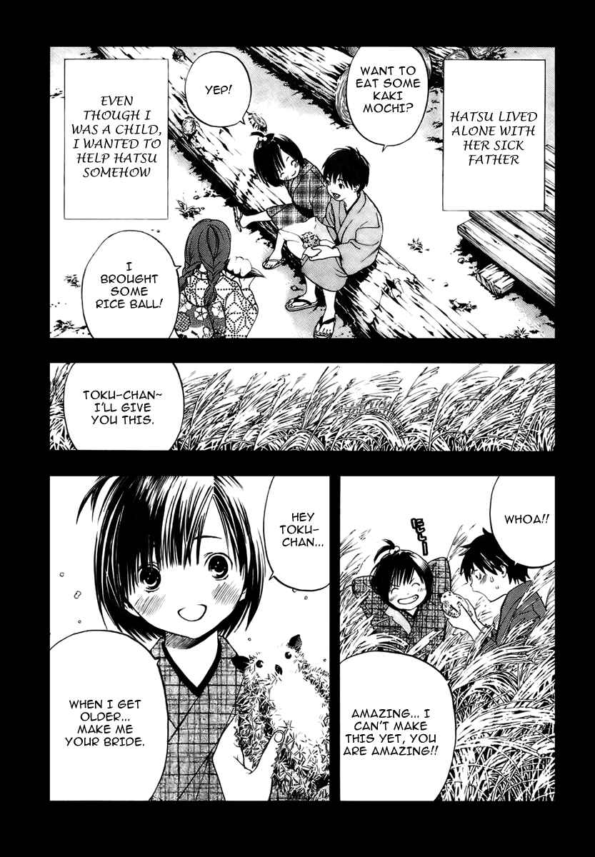 Page 15 Chapter Unknown_0e3b Sonezaki Shinjuu