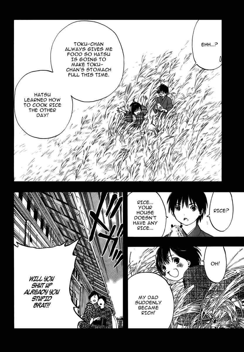 Page 16 Chapter Unknown_0e3b Sonezaki Shinjuu
