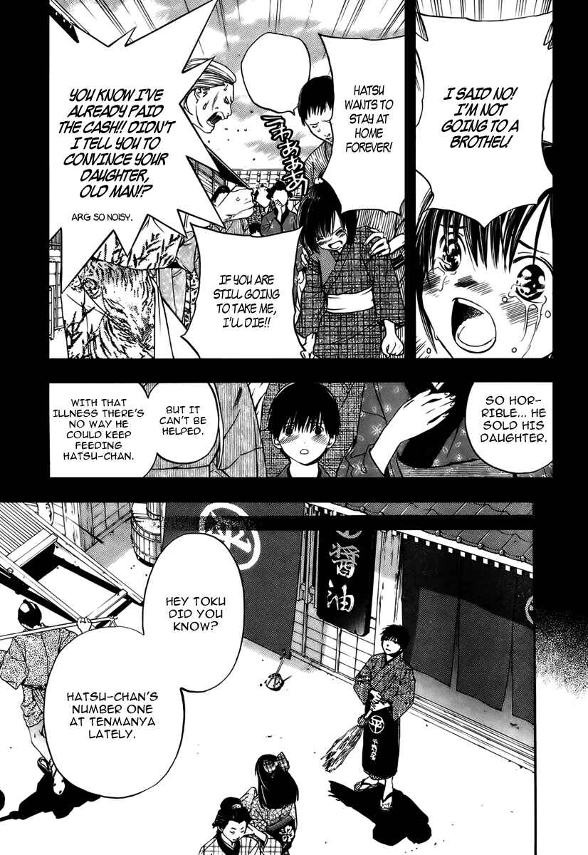 Page 17 Chapter Unknown_0e3b Sonezaki Shinjuu
