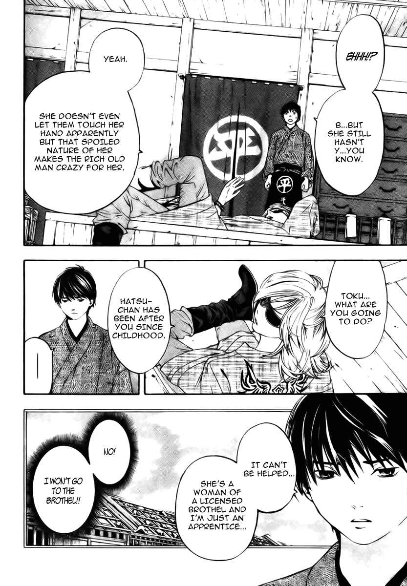 Page 18 Chapter Unknown_0e3b Sonezaki Shinjuu