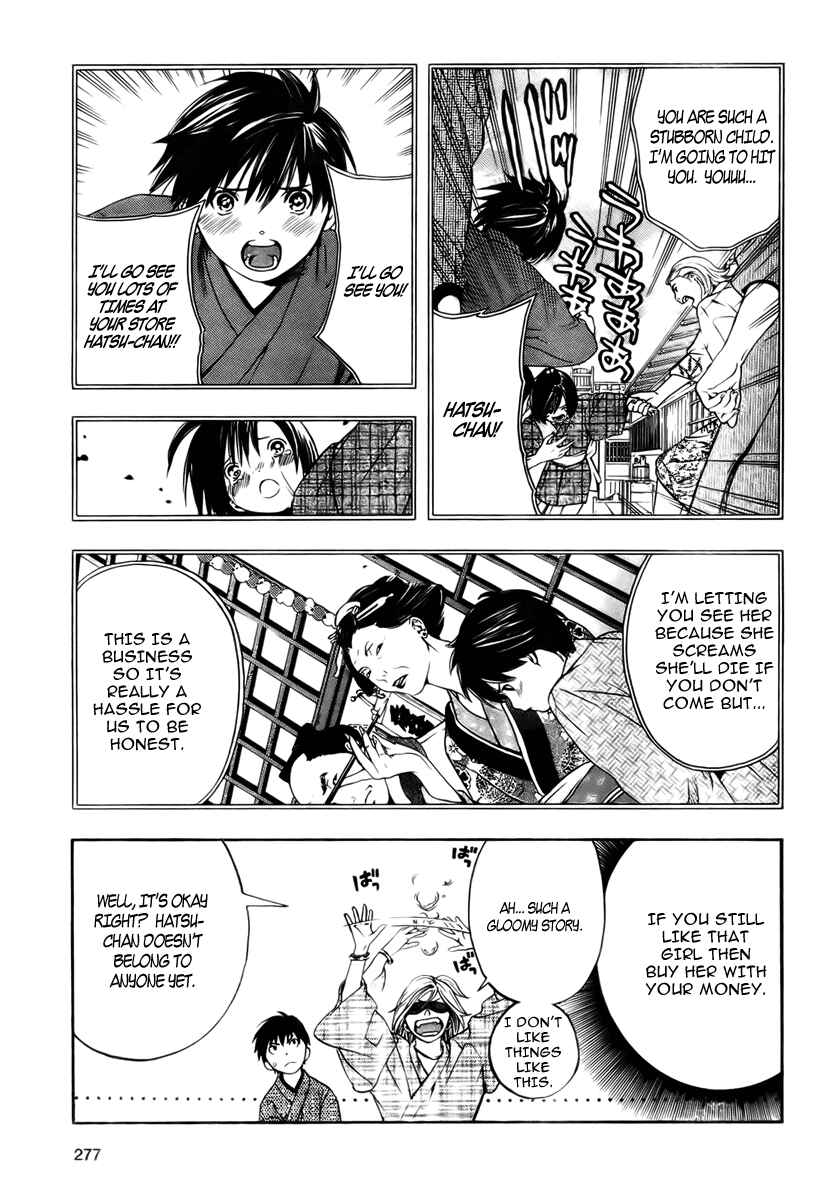 Page 19 Chapter Unknown_0e3b Sonezaki Shinjuu