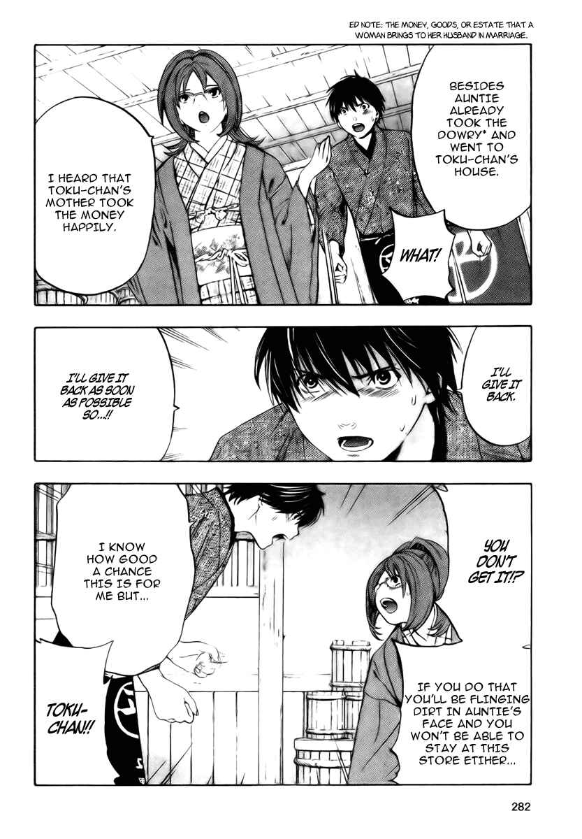 Page 24 Chapter Unknown_0e3b Sonezaki Shinjuu