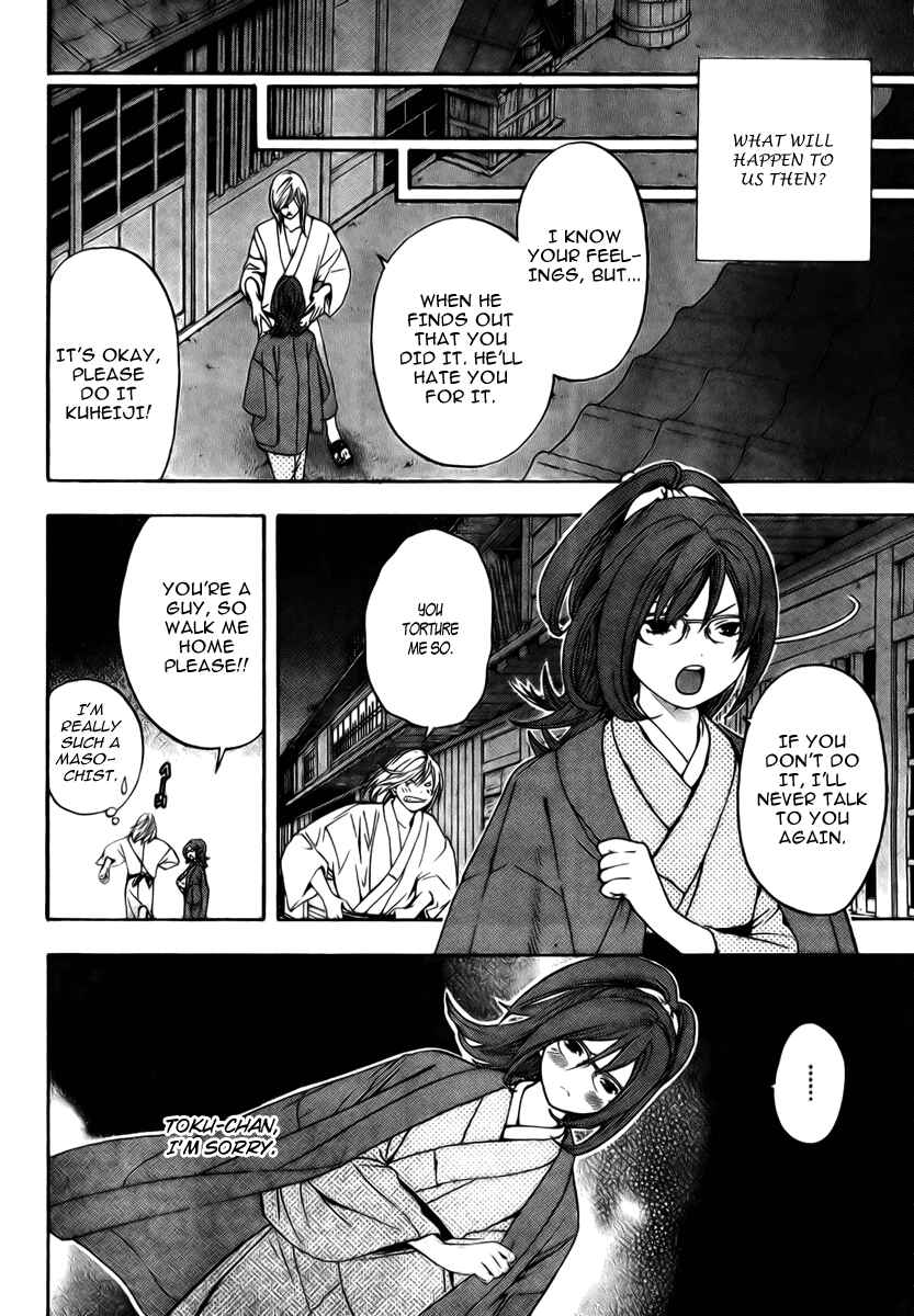 Page 33 Chapter Unknown_0e3b Sonezaki Shinjuu