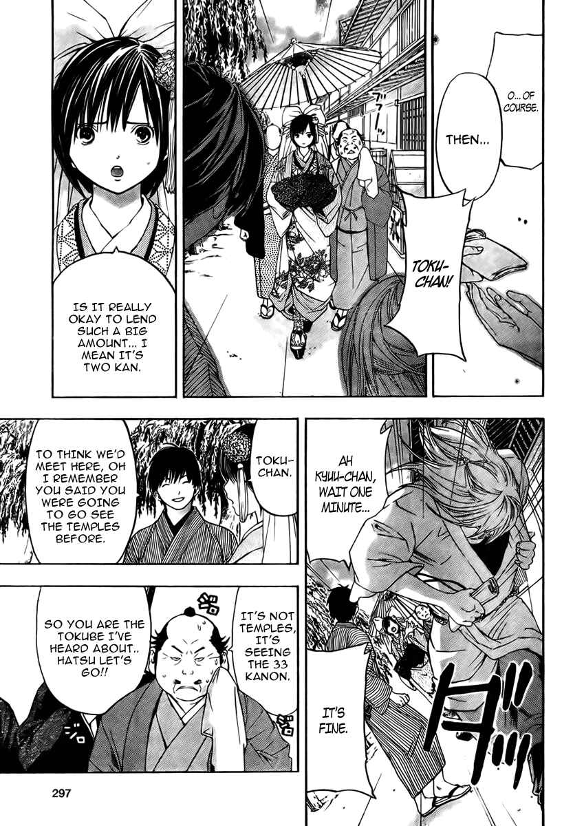 Page 38 Chapter Unknown_0e3b Sonezaki Shinjuu