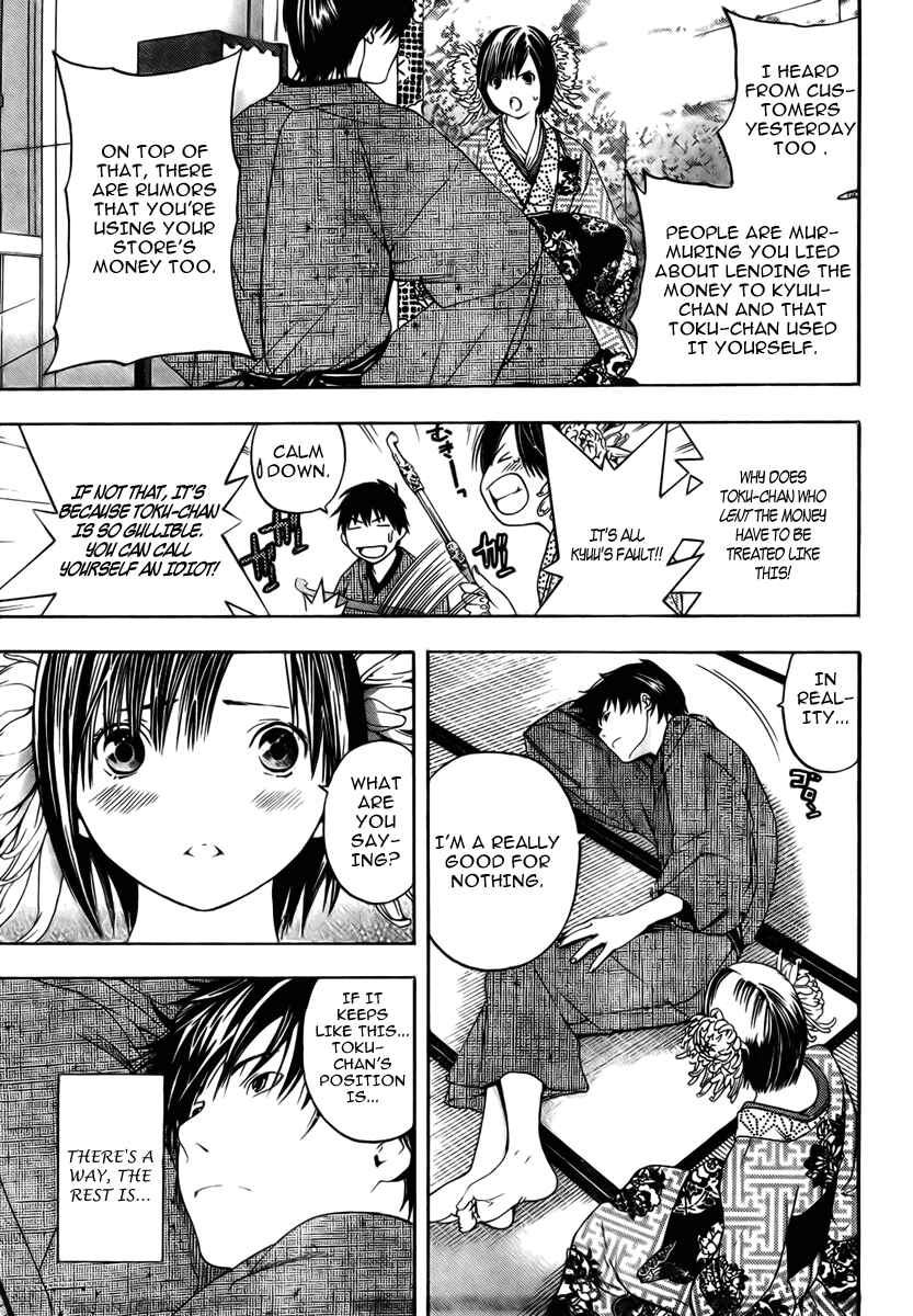 Page 40 Chapter Unknown_0e3b Sonezaki Shinjuu