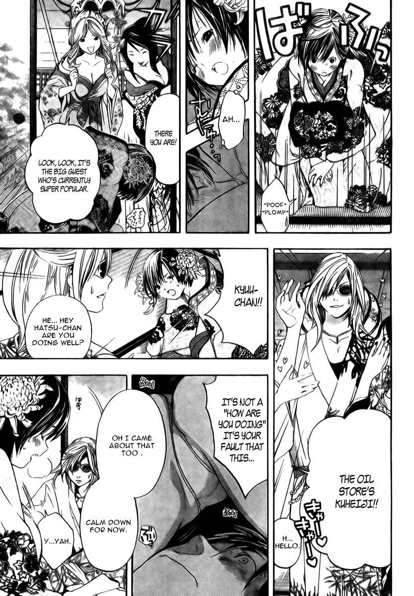Page 42 Chapter Unknown_0e3b Sonezaki Shinjuu