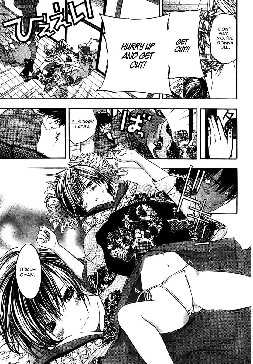 Page 46 Chapter Unknown_0e3b Sonezaki Shinjuu