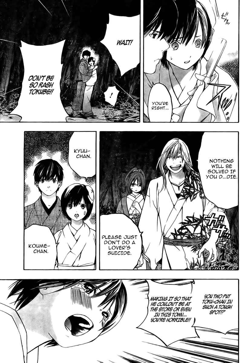 Page 53 Chapter Unknown_0e3b Sonezaki Shinjuu