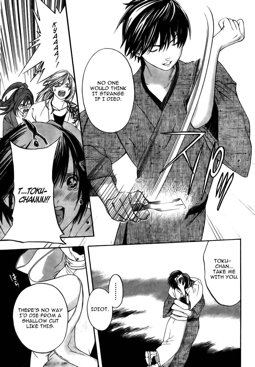 Page 55 Chapter Unknown_0e3b Sonezaki Shinjuu