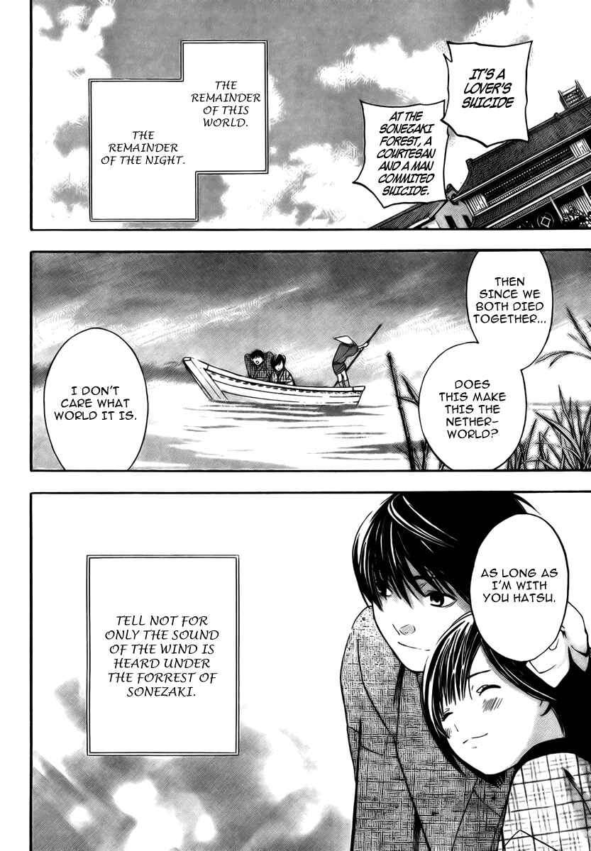 Page 58 Chapter Unknown_0e3b Sonezaki Shinjuu
