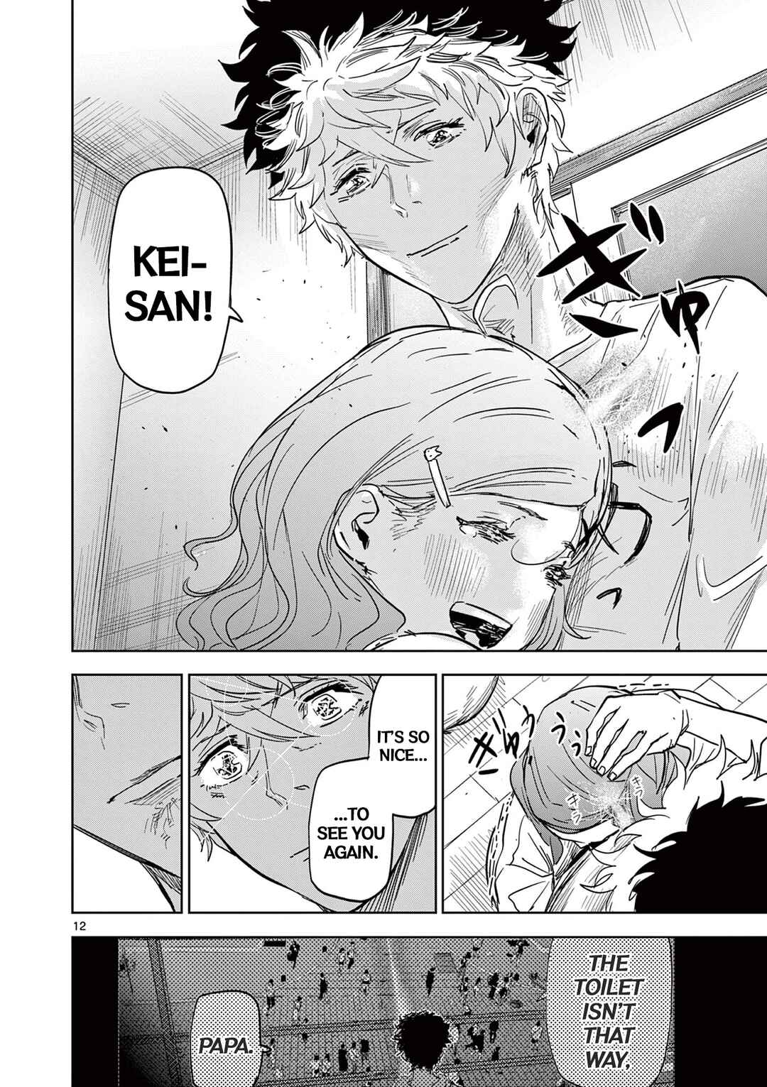 Page 12 Chapter 6 Psycho Eyes