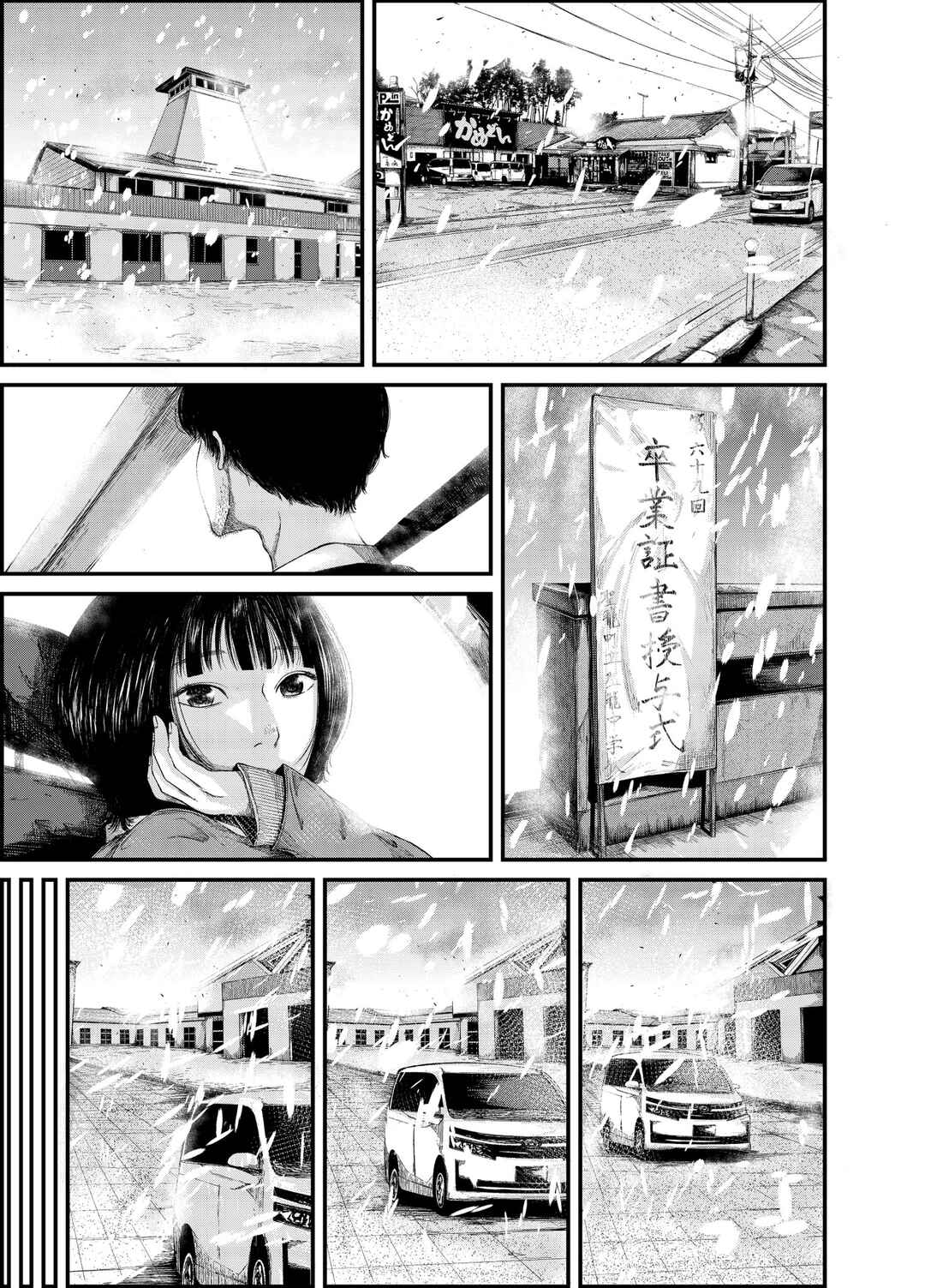 Page 22 Chapter Unknown_1f71 Sorry Thank You