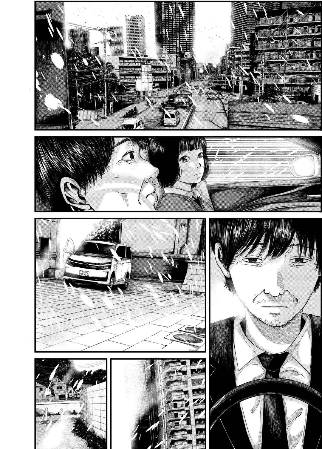Page 23 Chapter Unknown_1f71 Sorry Thank You