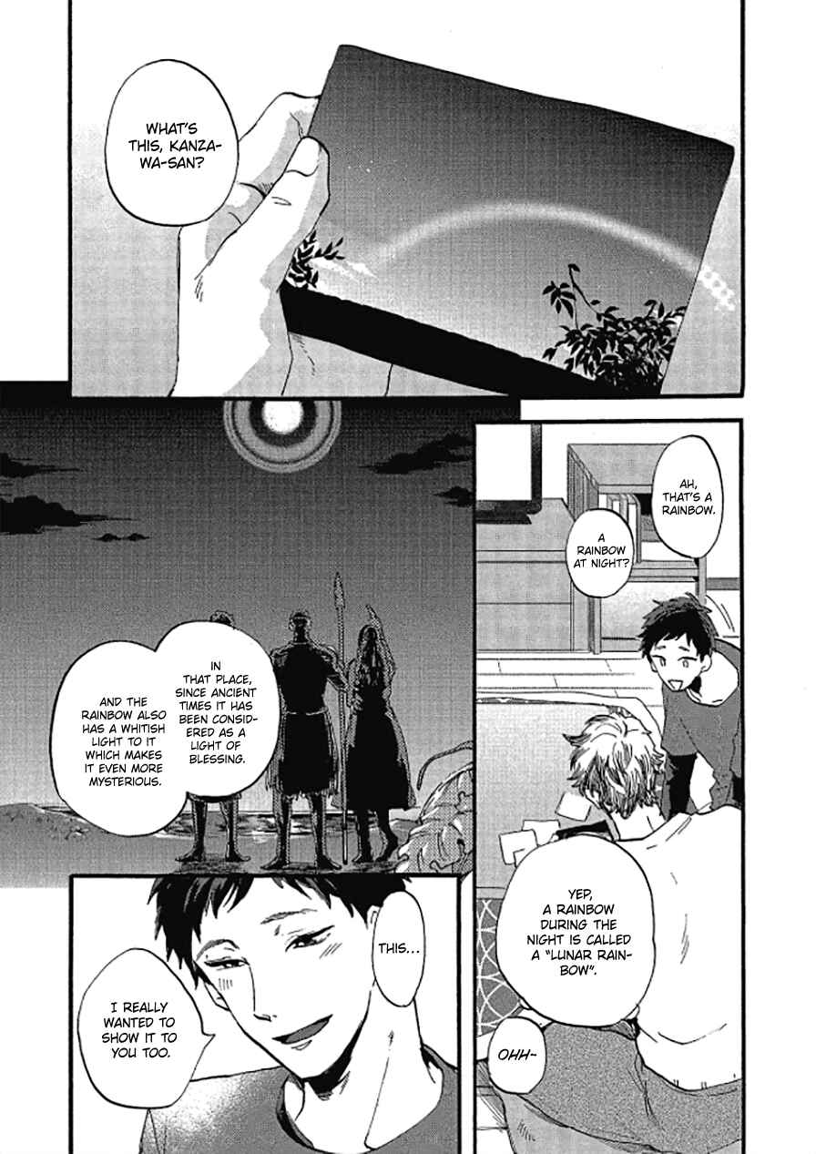 Page 3 Chapter 5.5 Niji wa Yako ni Kirameku