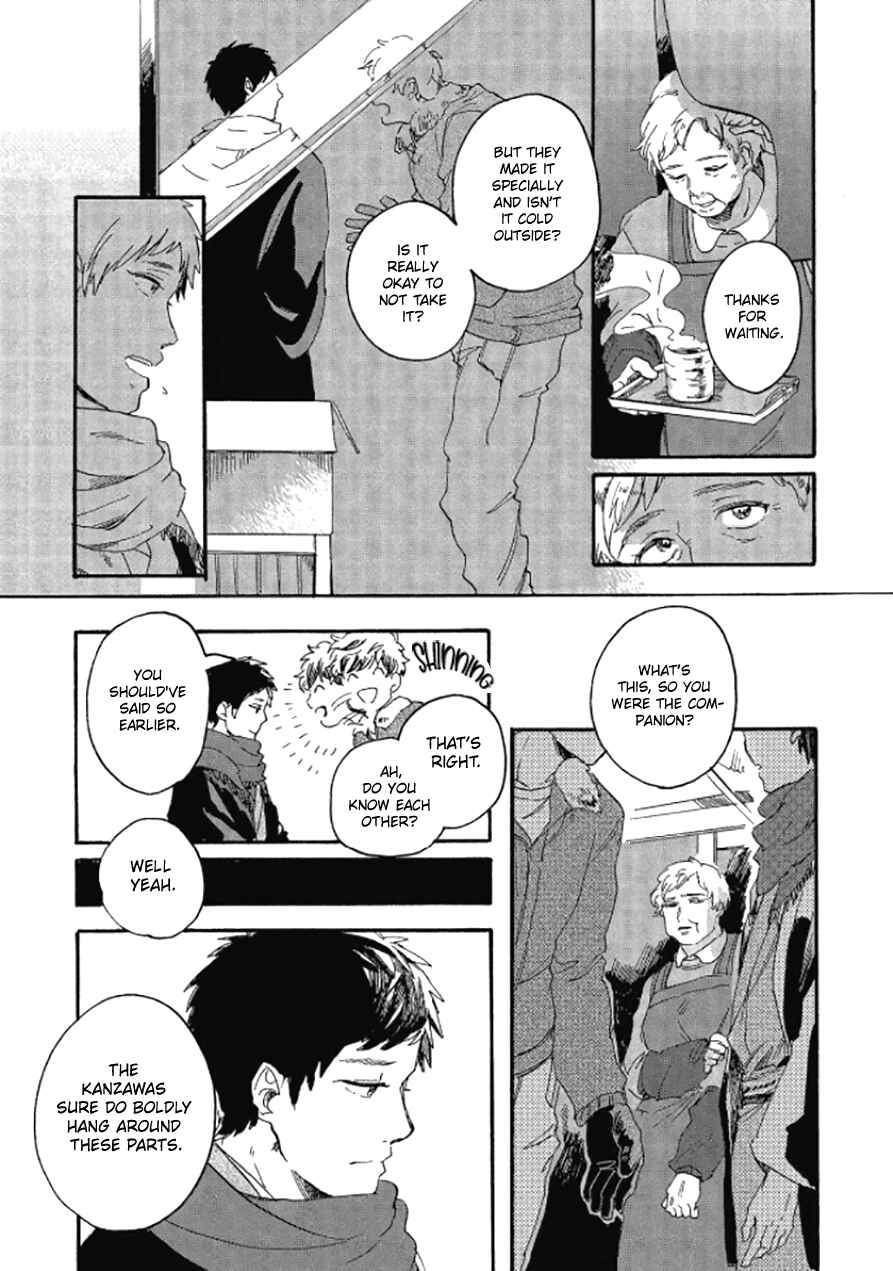 Page 14 Chapter 3 Niji wa Yako ni Kirameku