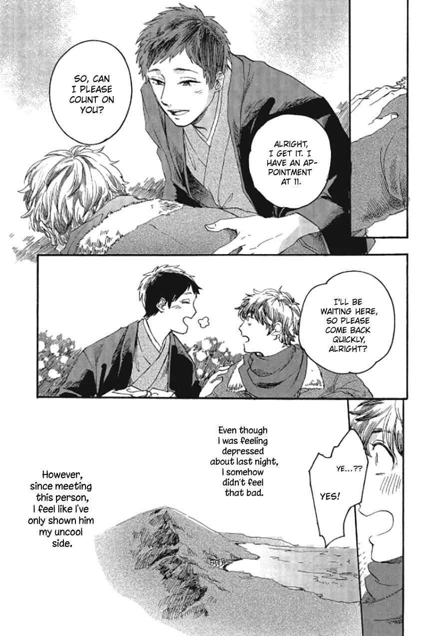 Page 8 Chapter 3 Niji wa Yako ni Kirameku
