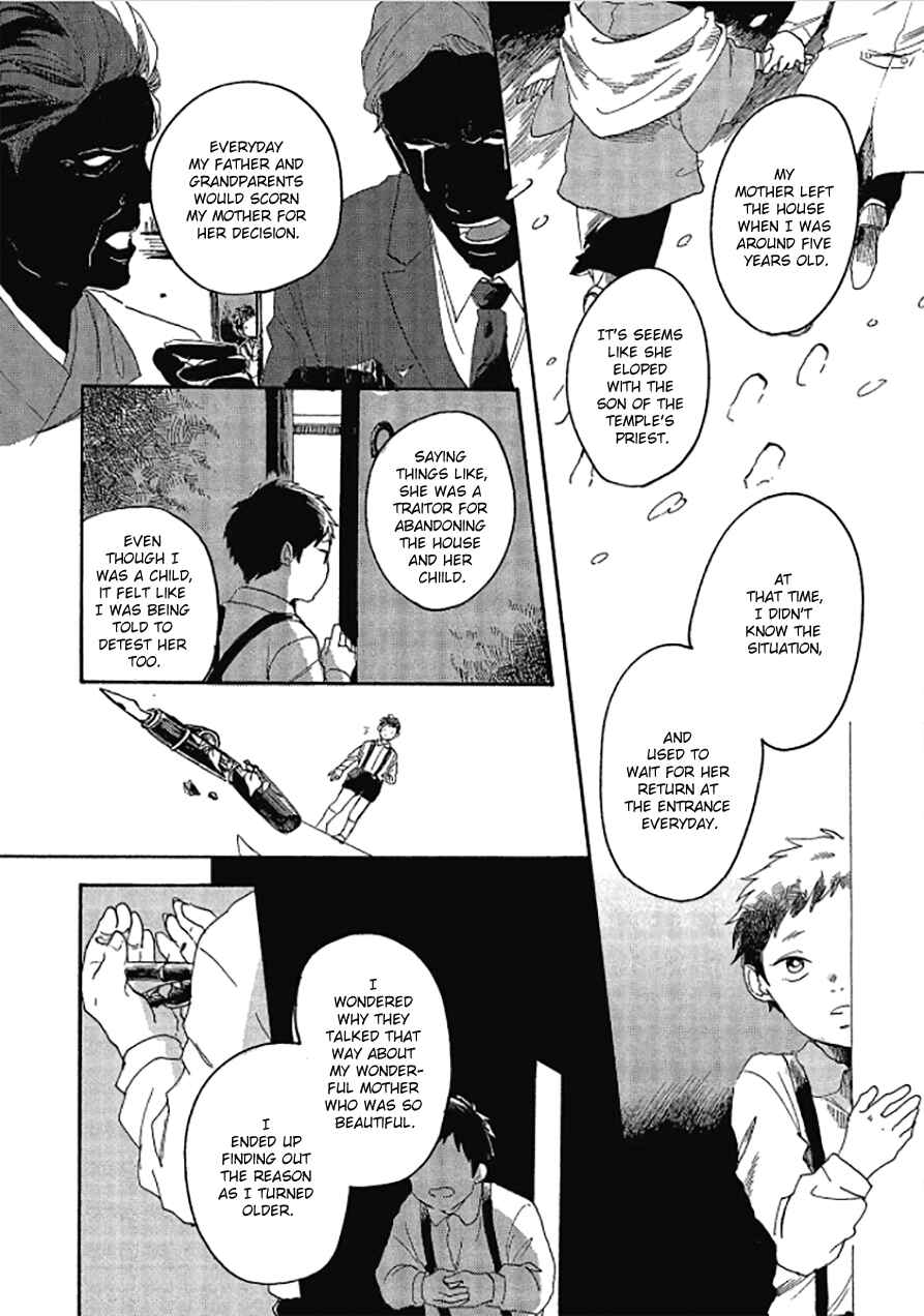 Page 17 Chapter 4 Niji wa Yako ni Kirameku