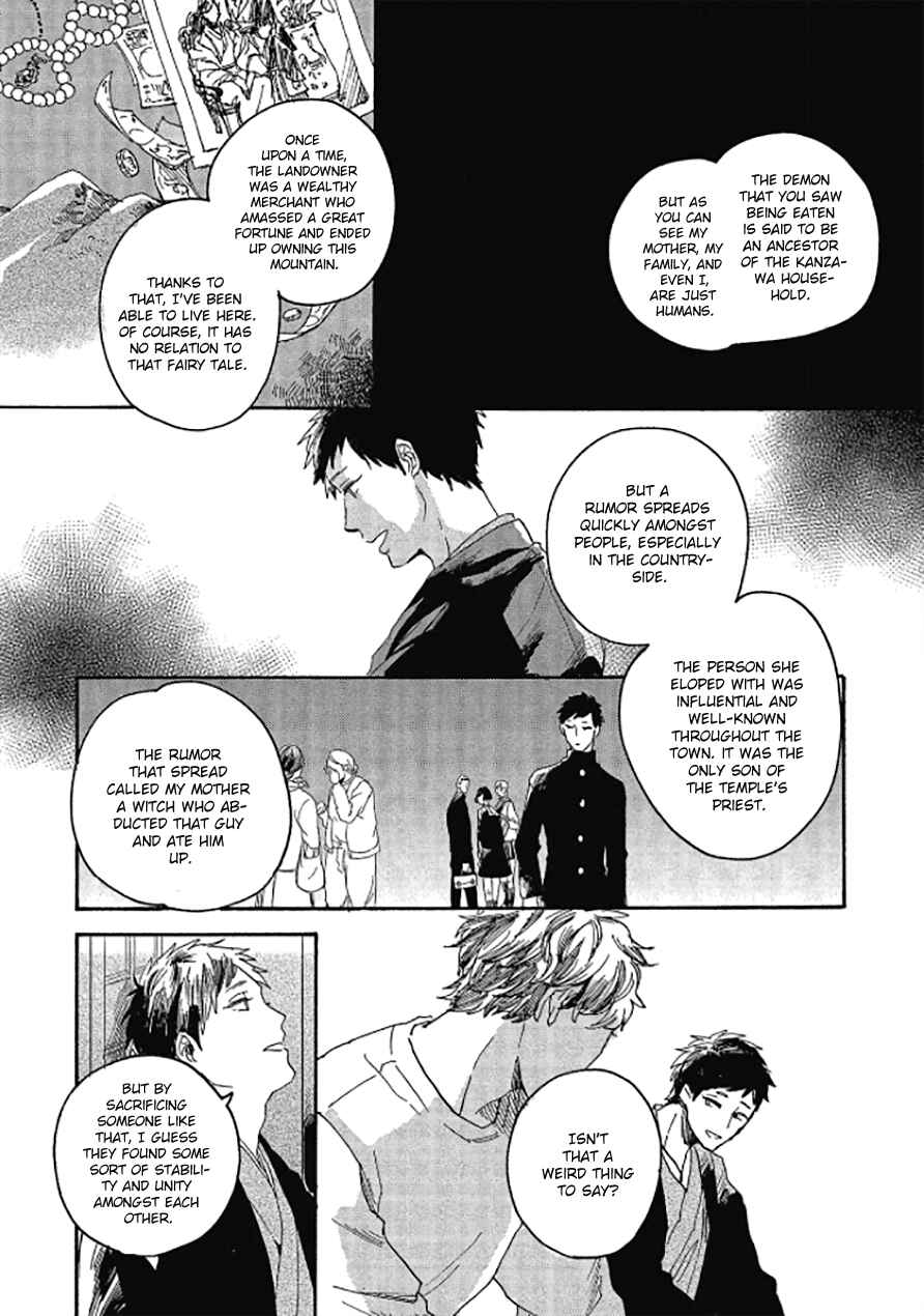 Page 18 Chapter 4 Niji wa Yako ni Kirameku