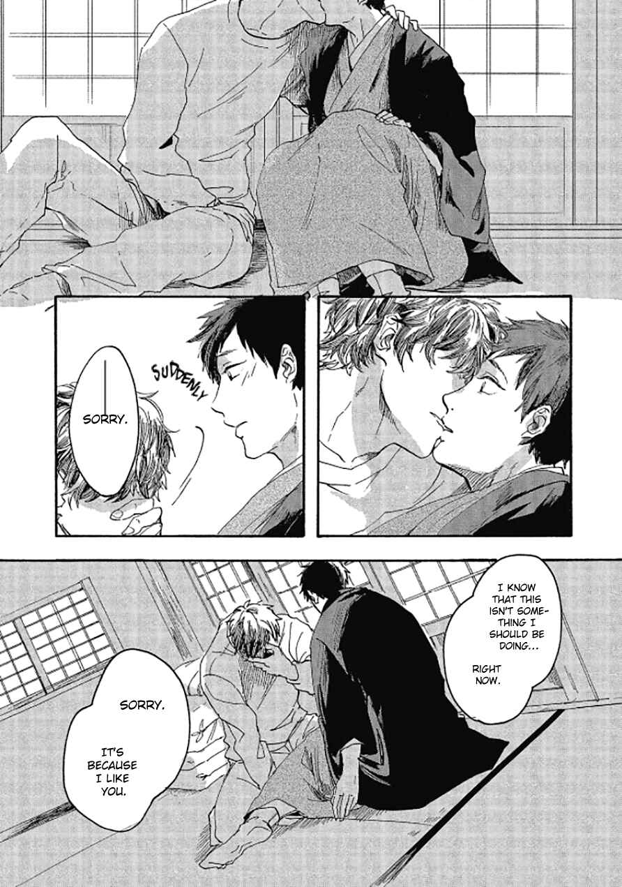 Page 23 Chapter 4 Niji wa Yako ni Kirameku