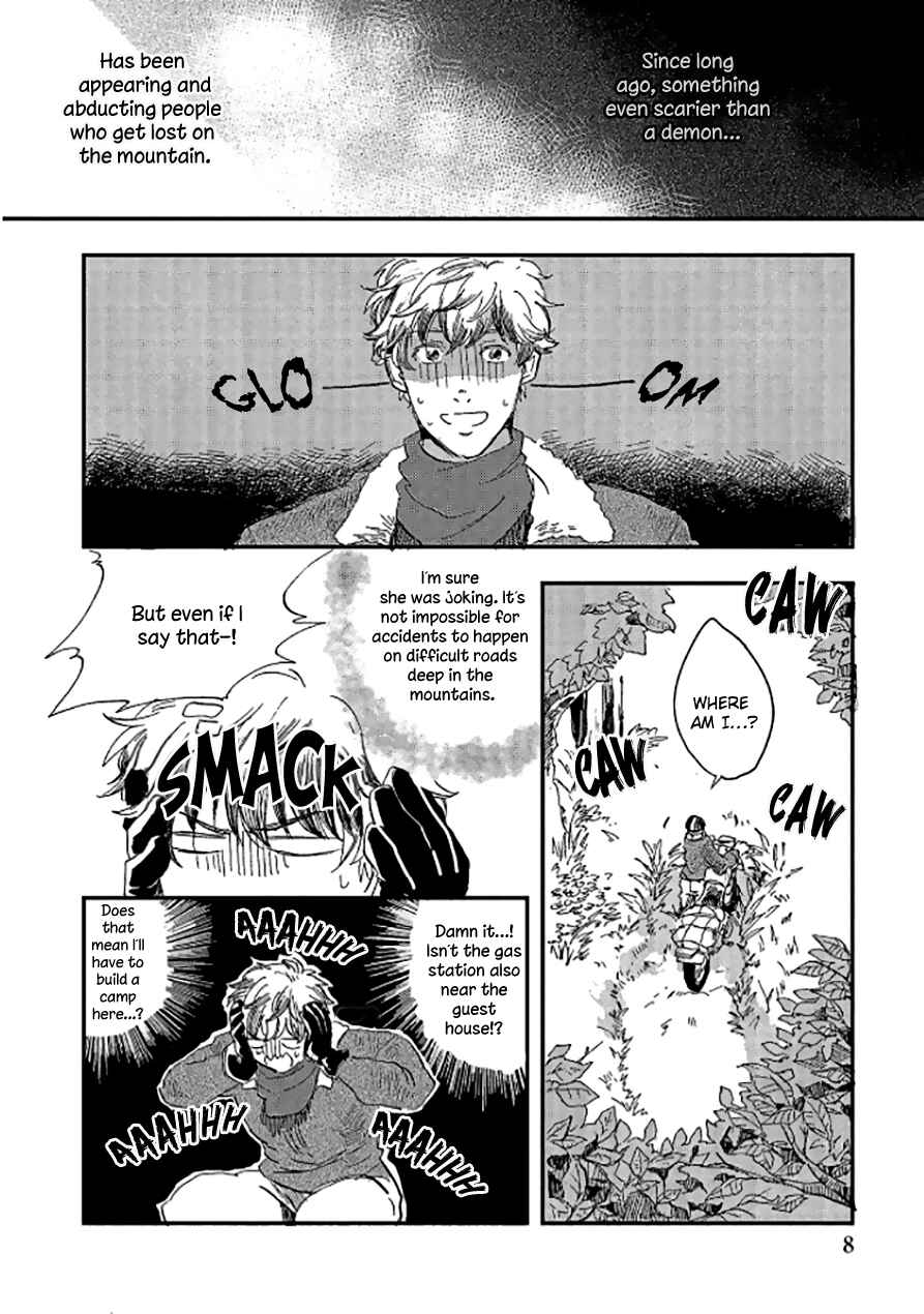 Page 7 Chapter 1 Niji wa Yako ni Kirameku