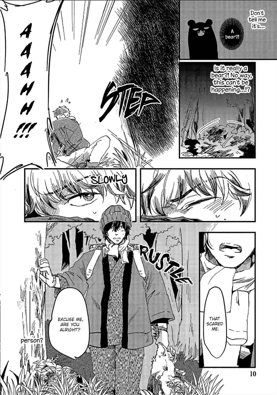 Page 9 Chapter 1 Niji wa Yako ni Kirameku