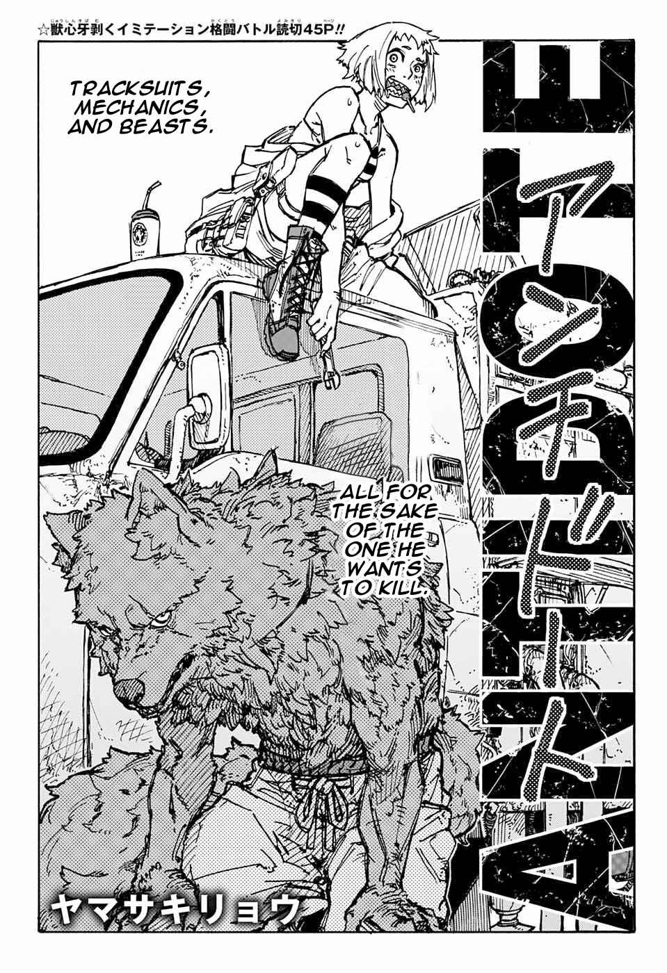 Page 1 Chapter Unknown_ed33 ANTIDOTE