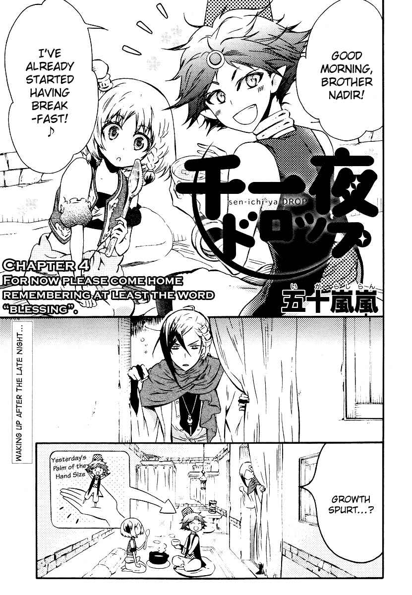 Page 1 Chapter 4 Senichiya Drop