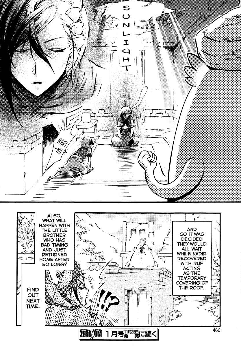Page 14 Chapter 4 Senichiya Drop