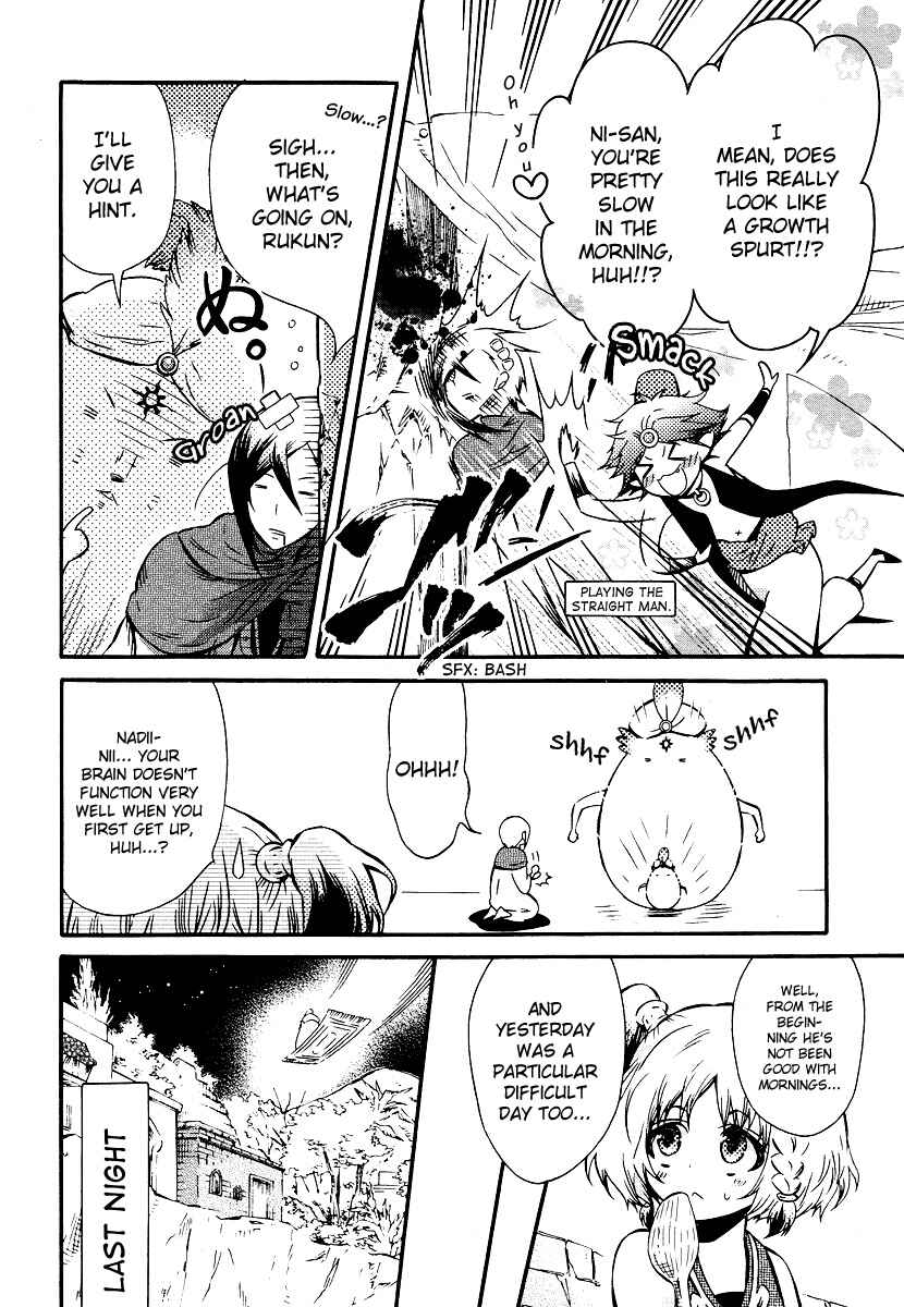 Page 2 Chapter 4 Senichiya Drop