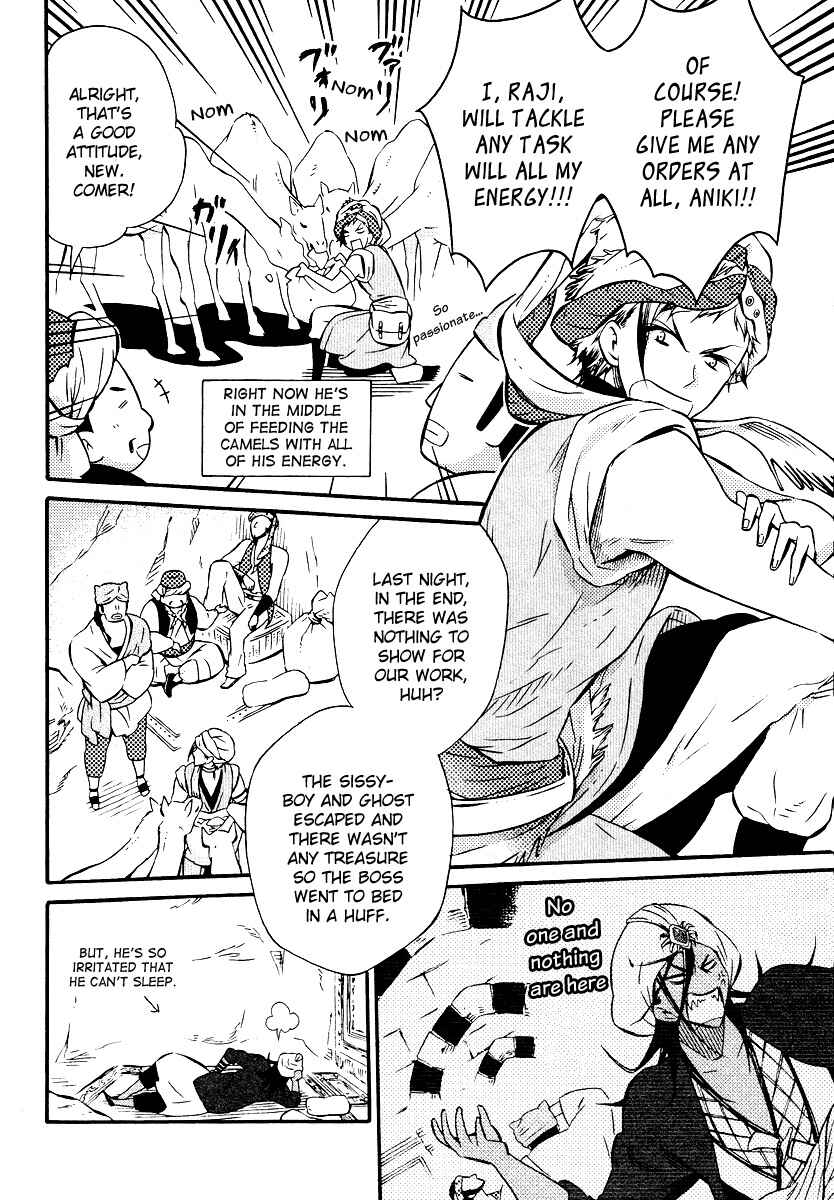 Page 6 Chapter 4 Senichiya Drop