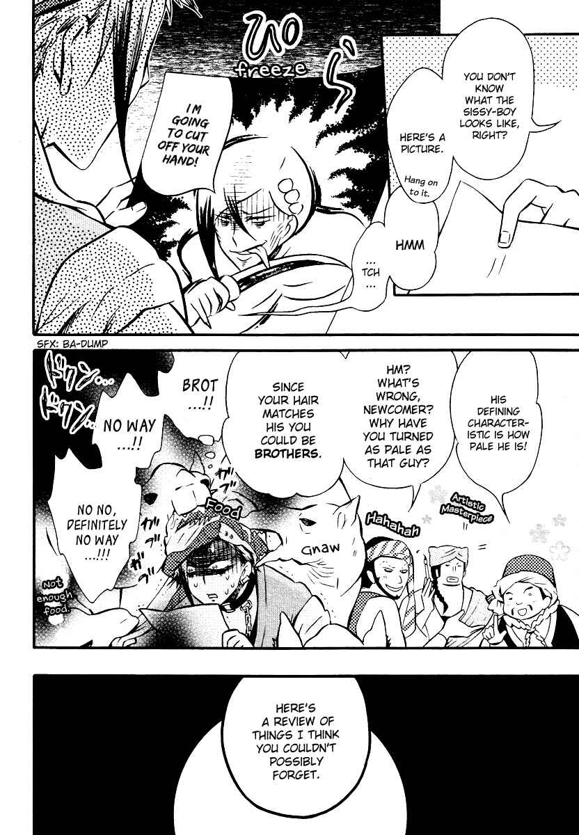 Page 8 Chapter 4 Senichiya Drop