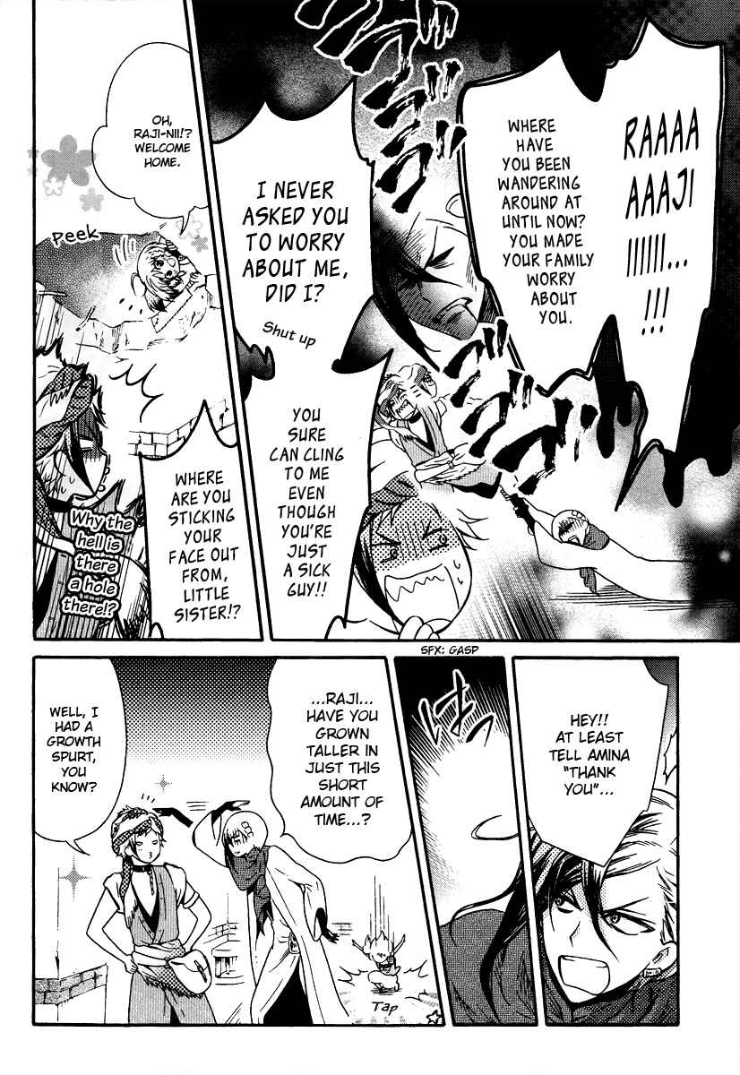 Page 10 Chapter 5 Senichiya Drop