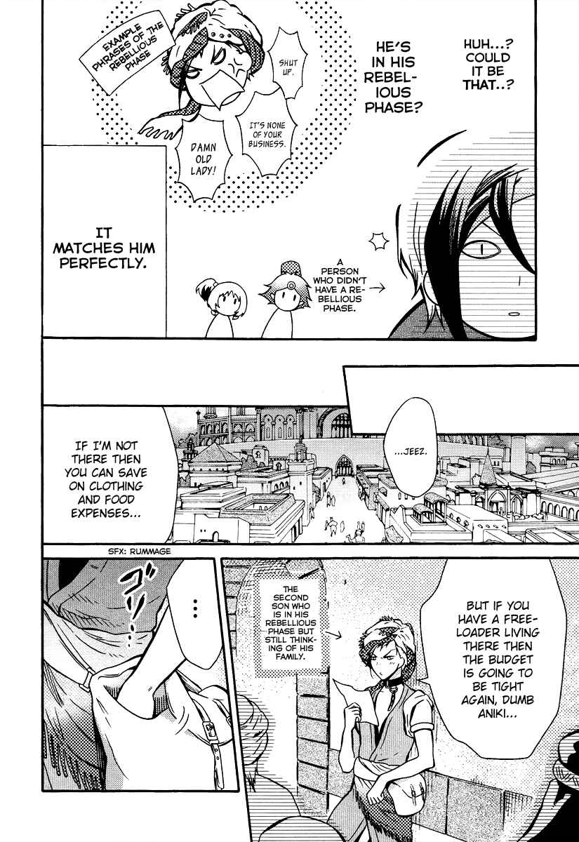 Page 18 Chapter 5 Senichiya Drop
