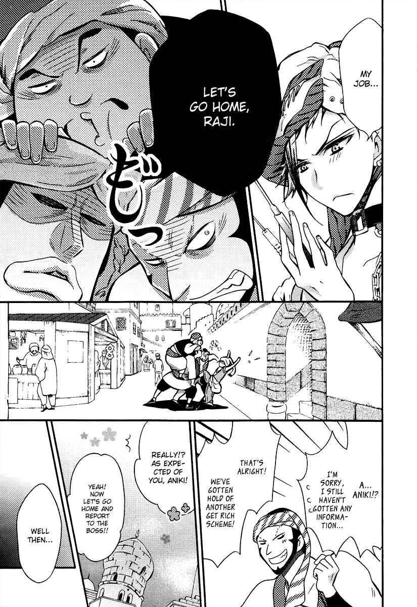 Page 19 Chapter 5 Senichiya Drop