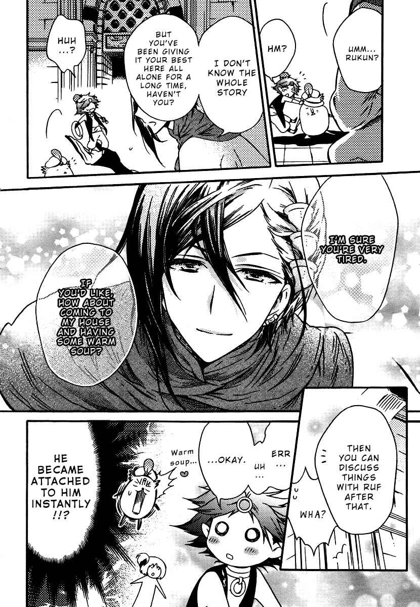 Page 14 Chapter 3 Senichiya Drop
