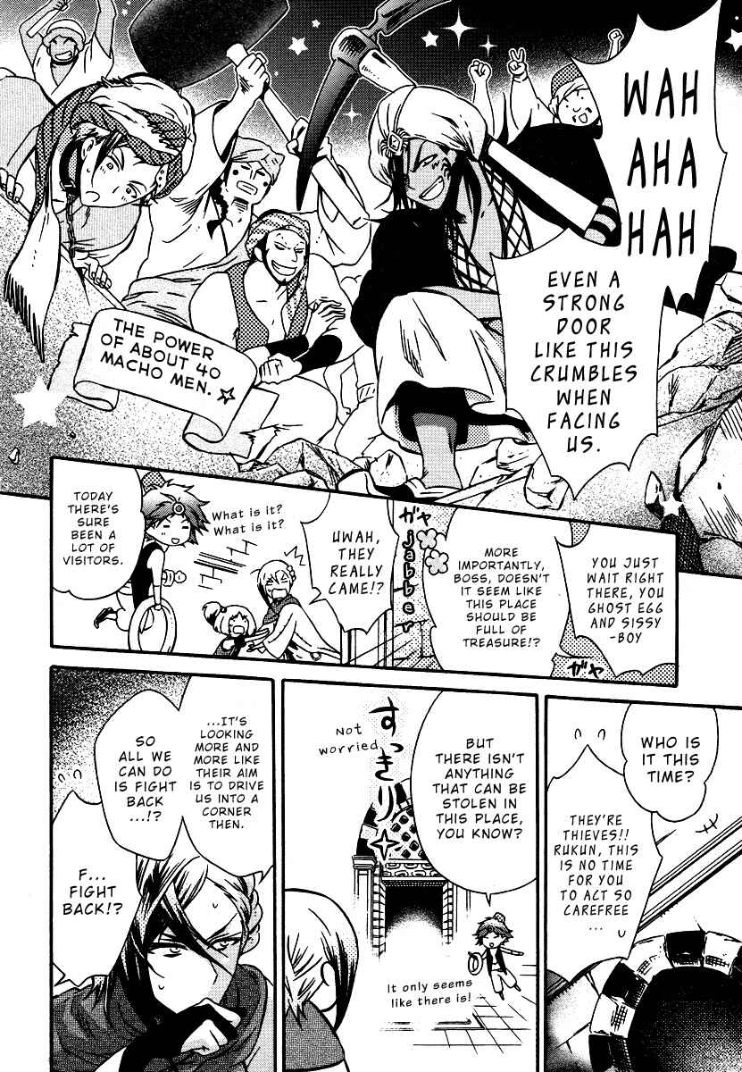 Page 16 Chapter 3 Senichiya Drop