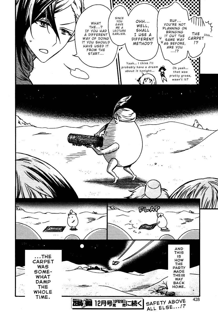 Page 20 Chapter 3 Senichiya Drop