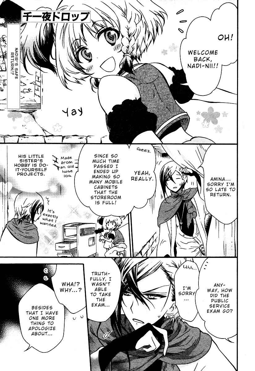 Page 1 Chapter 2 Senichiya Drop