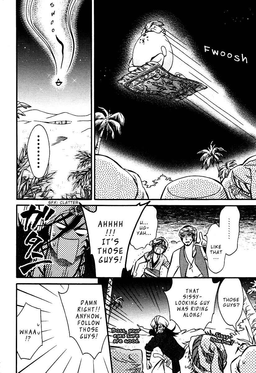 Page 12 Chapter 2 Senichiya Drop