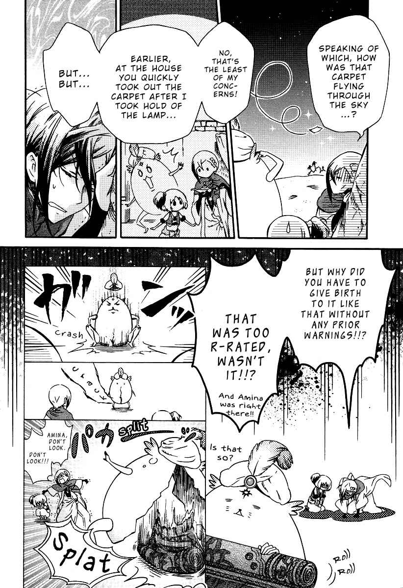 Page 14 Chapter 2 Senichiya Drop