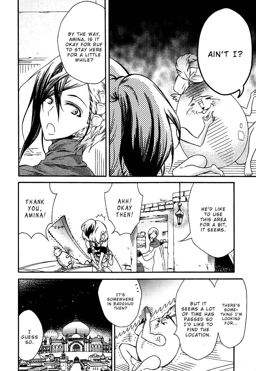 Page 6 Chapter 2 Senichiya Drop