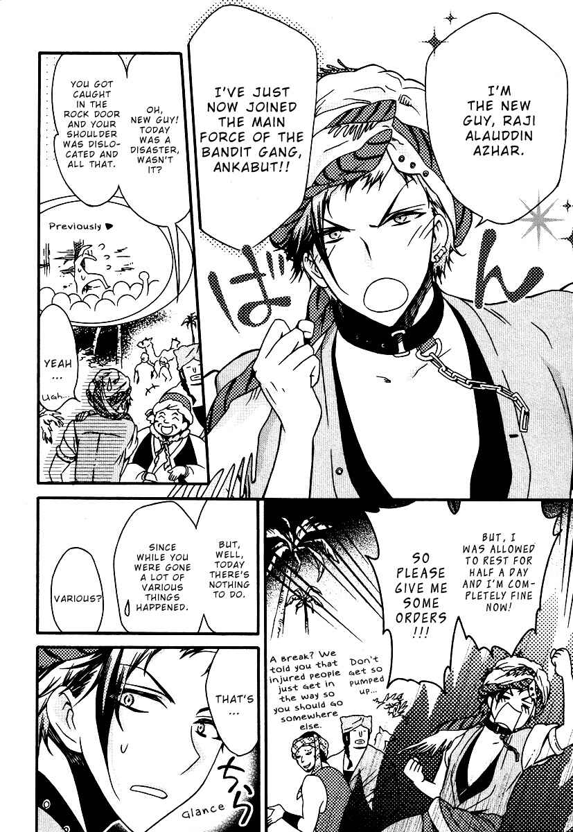 Page 8 Chapter 2 Senichiya Drop