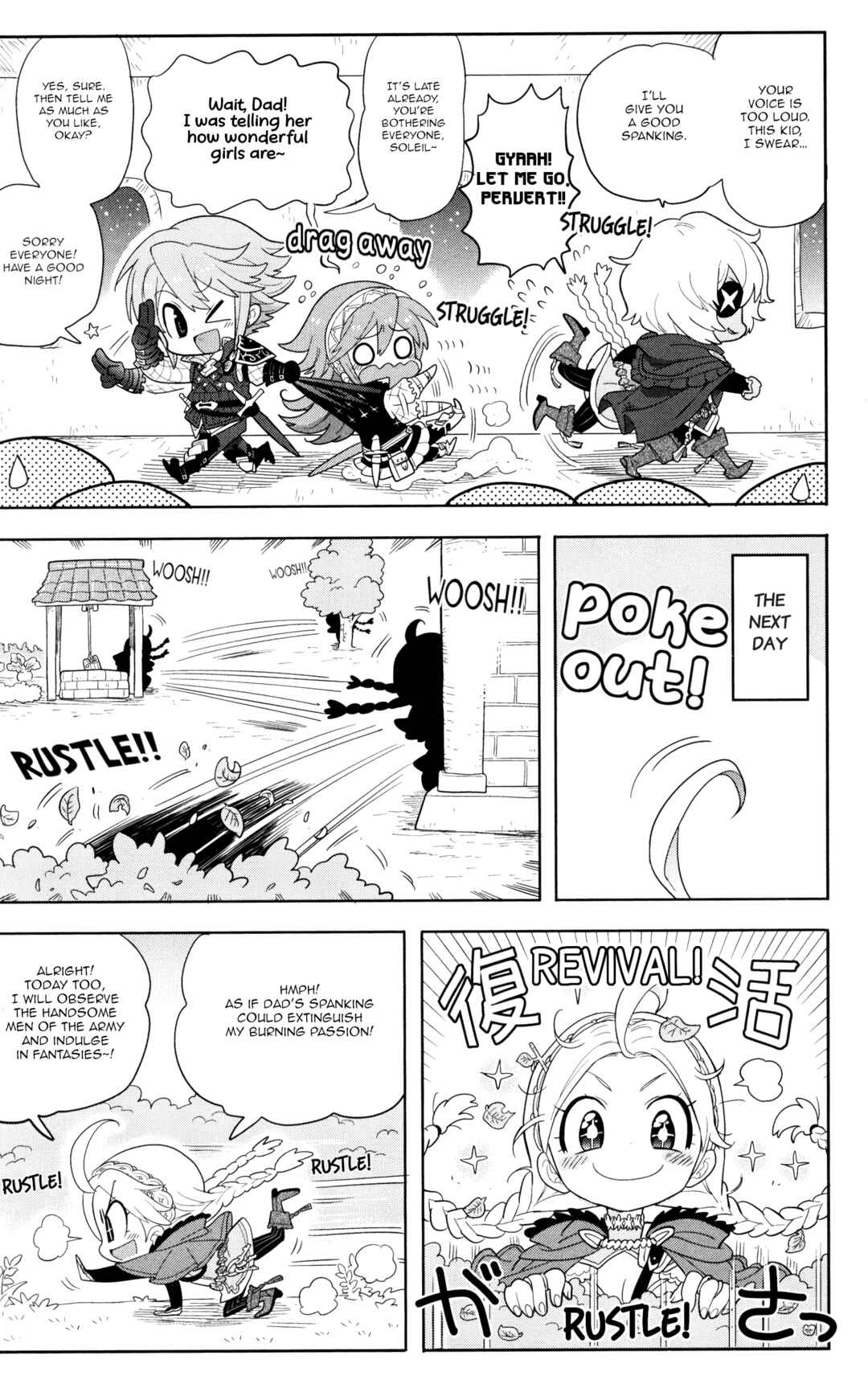 Page 4 Chapter 7 Fire Emblem Fates Comic Anthology Side: Party Gathered & Offspring Generation