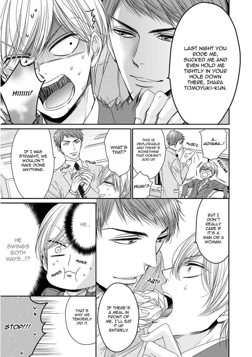 Page 11 Chapter Unknown_1c1c Mountingga Tomaranai Douki no Sexfriend Jijo