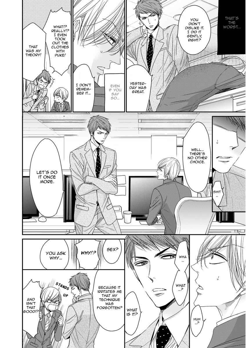Page 12 Chapter Unknown_1c1c Mountingga Tomaranai Douki no Sexfriend Jijo