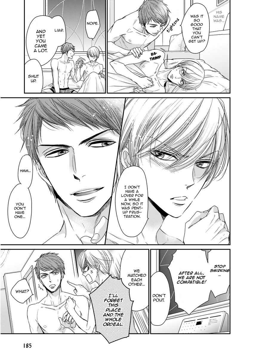 Page 15 Chapter Unknown_1c1c Mountingga Tomaranai Douki no Sexfriend Jijo