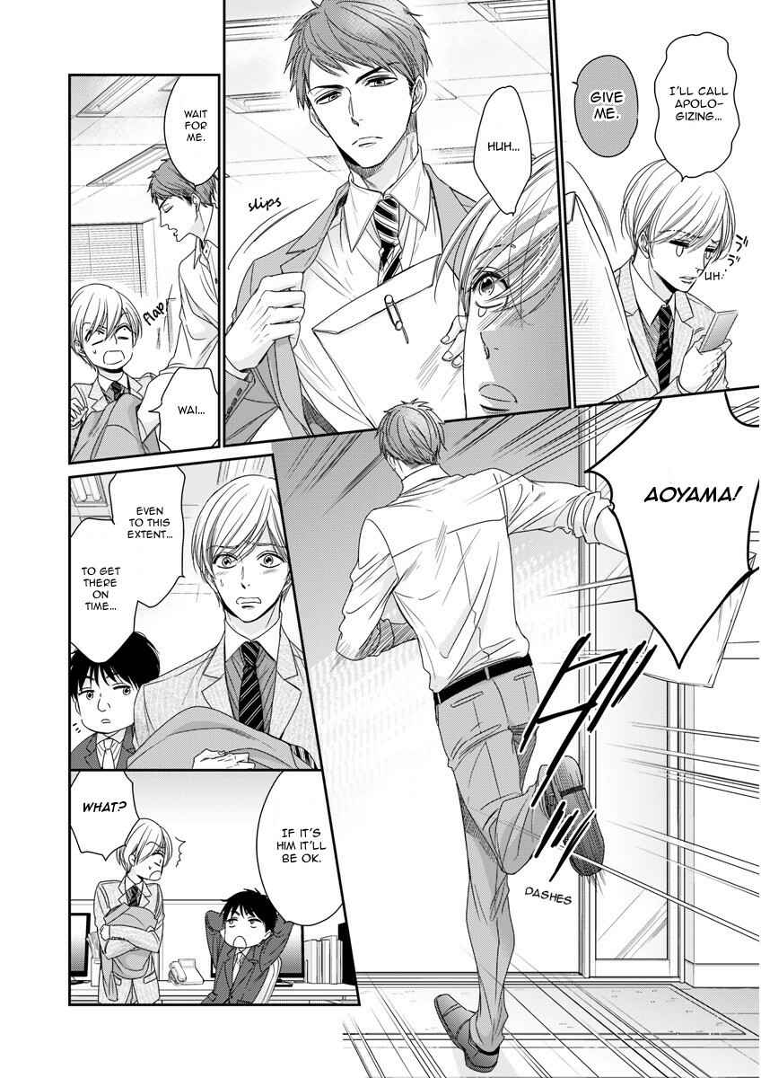 Page 24 Chapter Unknown_1c1c Mountingga Tomaranai Douki no Sexfriend Jijo