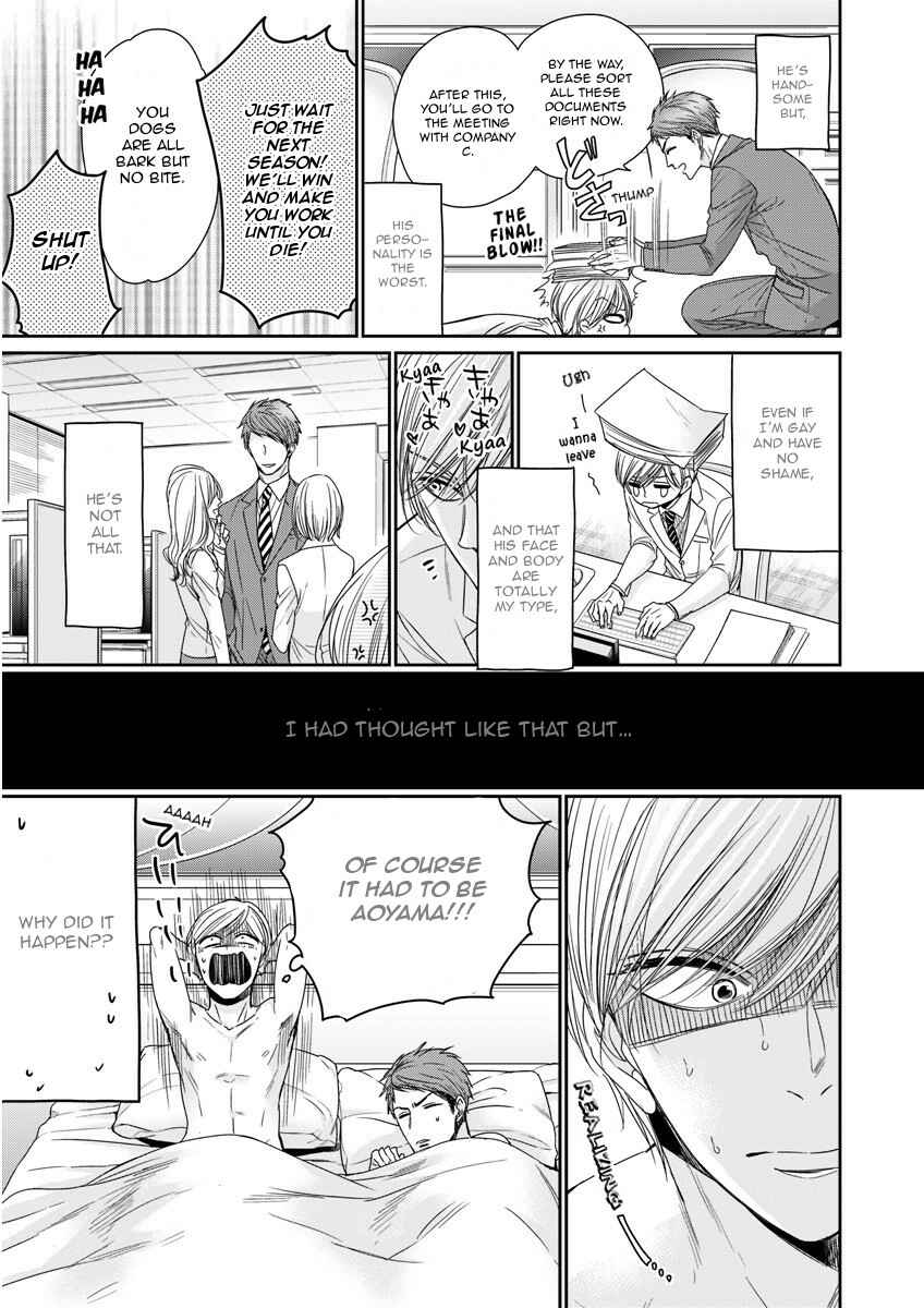 Page 7 Chapter Unknown_1c1c Mountingga Tomaranai Douki no Sexfriend Jijo