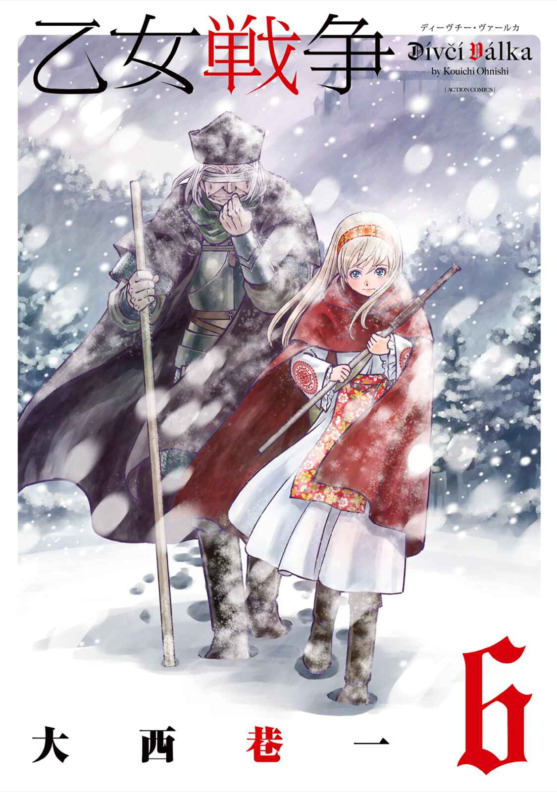 Page 1 Chapter 26 Dívčí válka: Maidens War