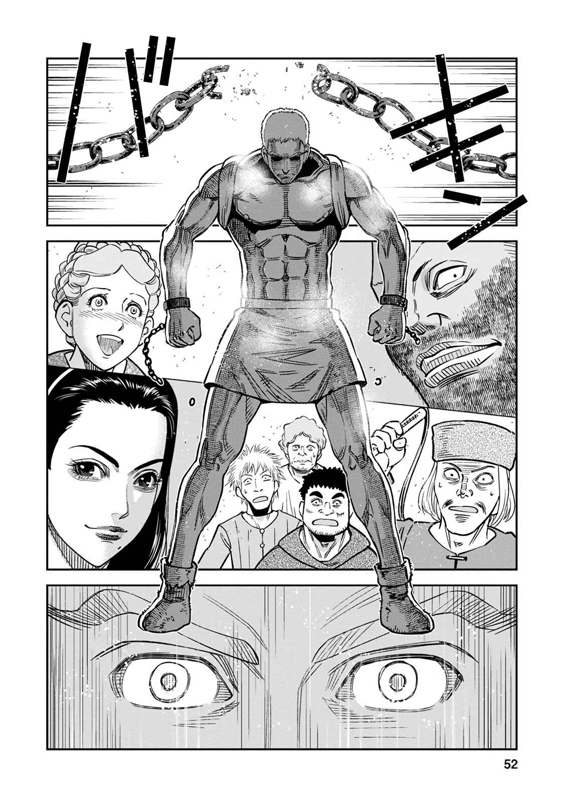 Page 10 Chapter 32 Dívčí válka: Maidens War